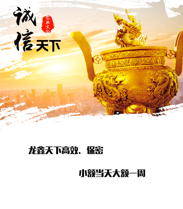 五大连池要债公司